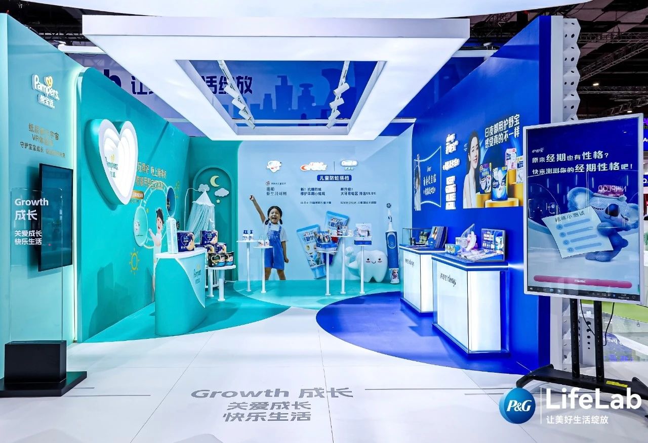 杭州展覽設(shè)計(jì)公司領(lǐng)你看2023進(jìn)博會(huì)最具有創(chuàng)意00家企業(yè)展臺(tái)(寶潔展臺(tái))3