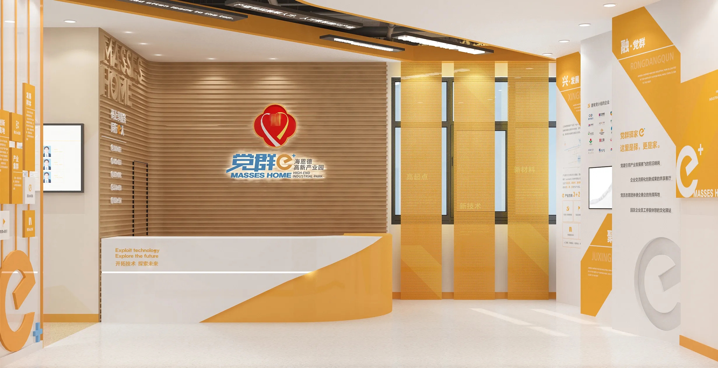 深圳黨建文化建設(shè)，黨建文化設(shè)計(jì)，黨建文化制作