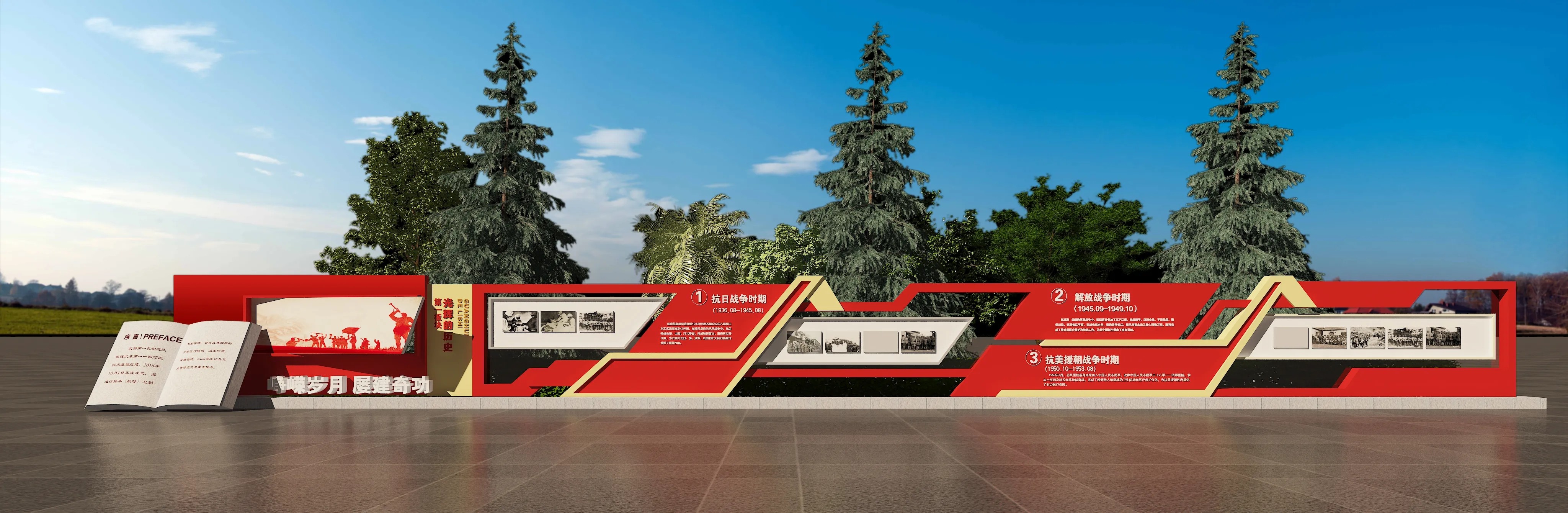 廣東黨建文化宣傳欄設(shè)計、廣東黨建宣傳欄制作、廣東法治社區(qū)策劃、廣東黨建文化長廊設(shè)計、廣東黨建文化墻設(shè)計（一）