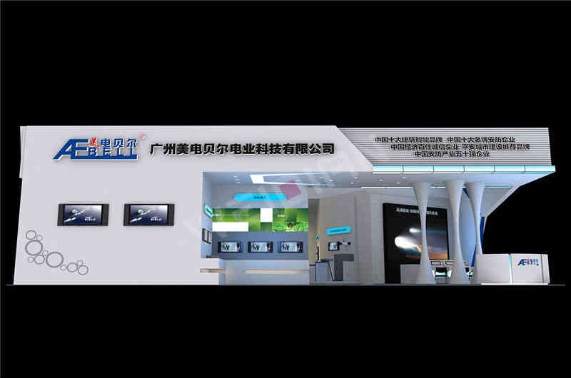 美電貝爾深圳安防展深圳展臺(tái)設(shè)計(jì)搭建
