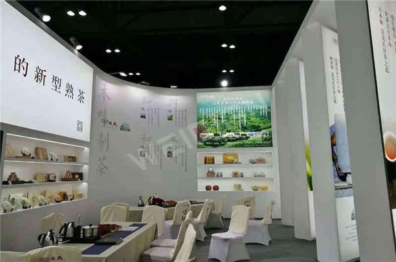 戎氏普洱茶茶博會廣州展覽設(shè)計(jì)搭建