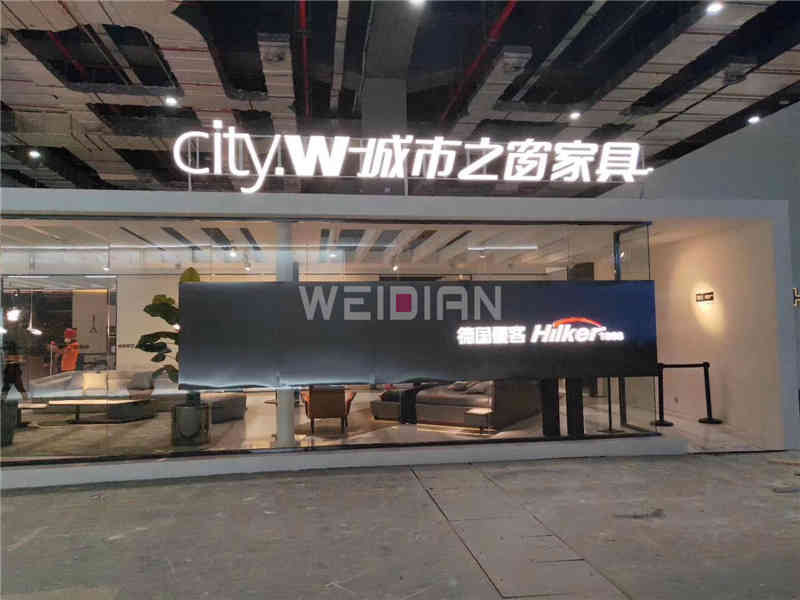 廣州展臺設(shè)計(jì)搭建公司裝修城市之窗上海國際尚品家居及室內(nèi)裝飾廣州展覽會