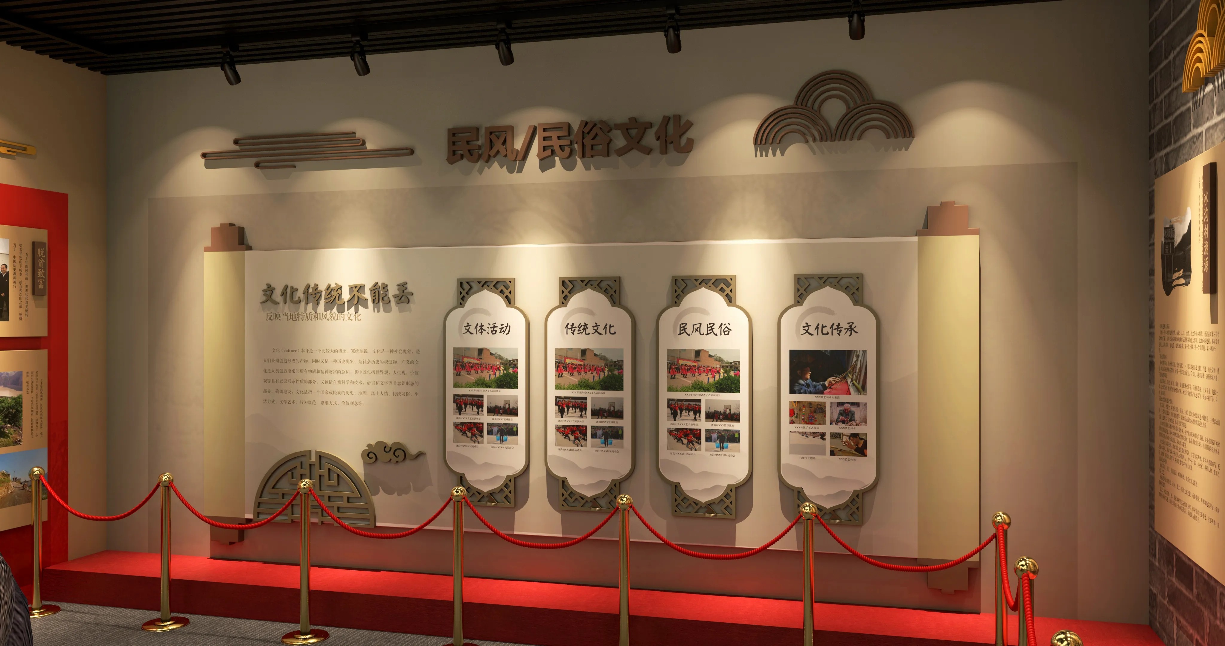 廣東省青海村史館設計、廣東鄉村文化展館、鄉村記憶展館、廣東鄉村展覽館設計策劃（二 ）