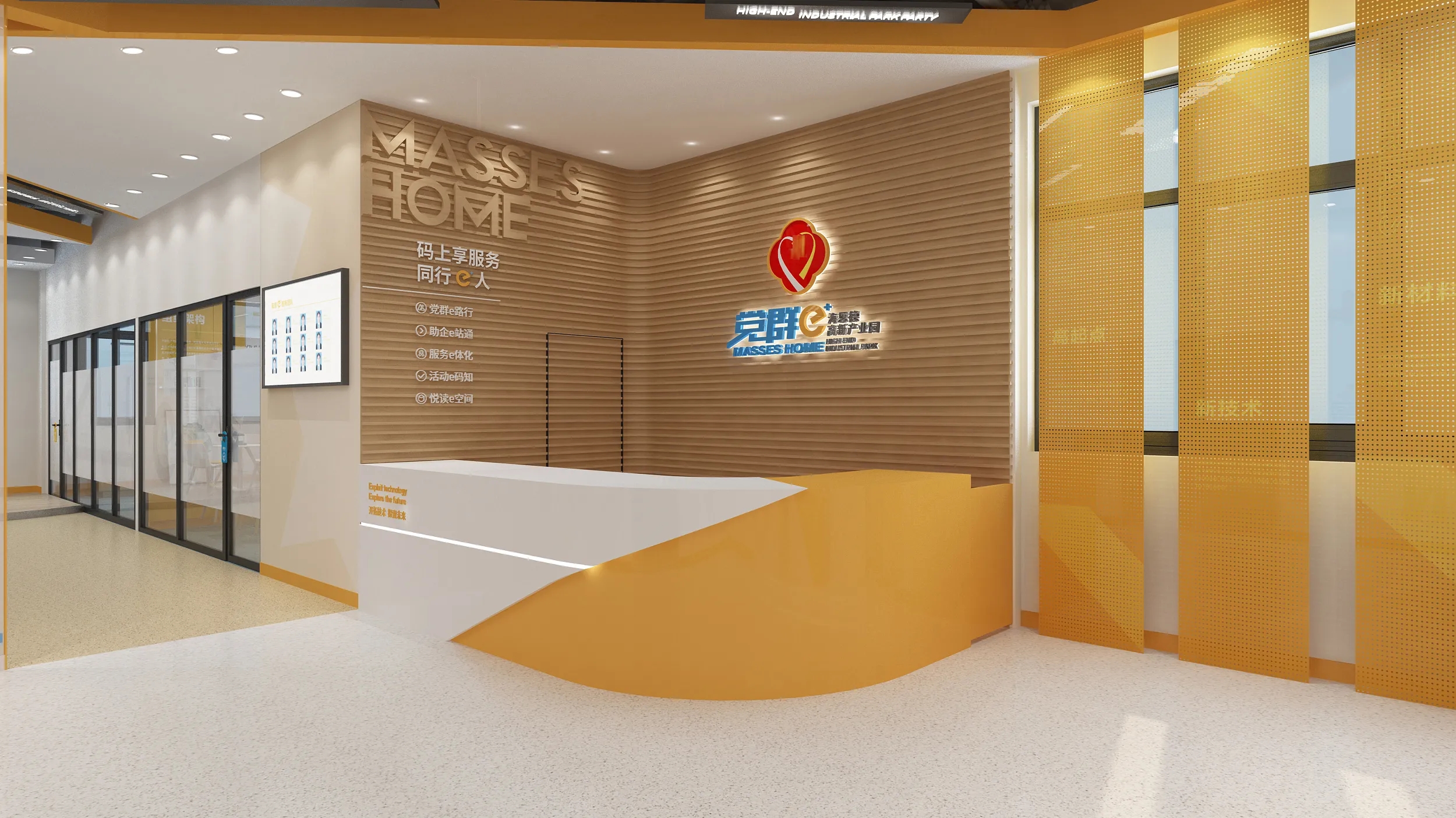 深圳黨建文化建設(shè)，黨建文化設(shè)計(jì)，黨建文化制作