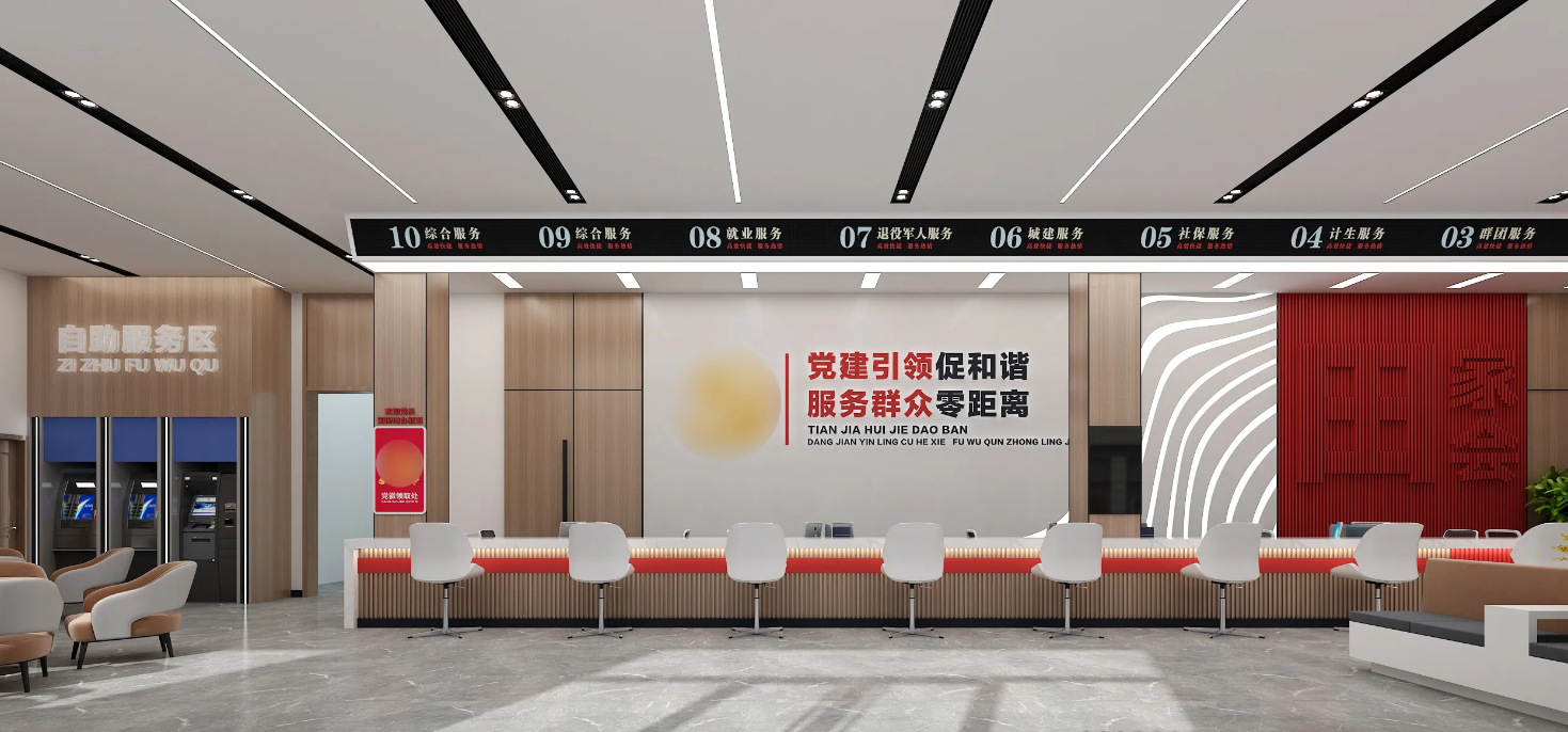 廣州黨群服務(wù)中心、黨建活動(dòng)室設(shè)計(jì)、黨建服務(wù)中心、黨群社區(qū)服務(wù)中心