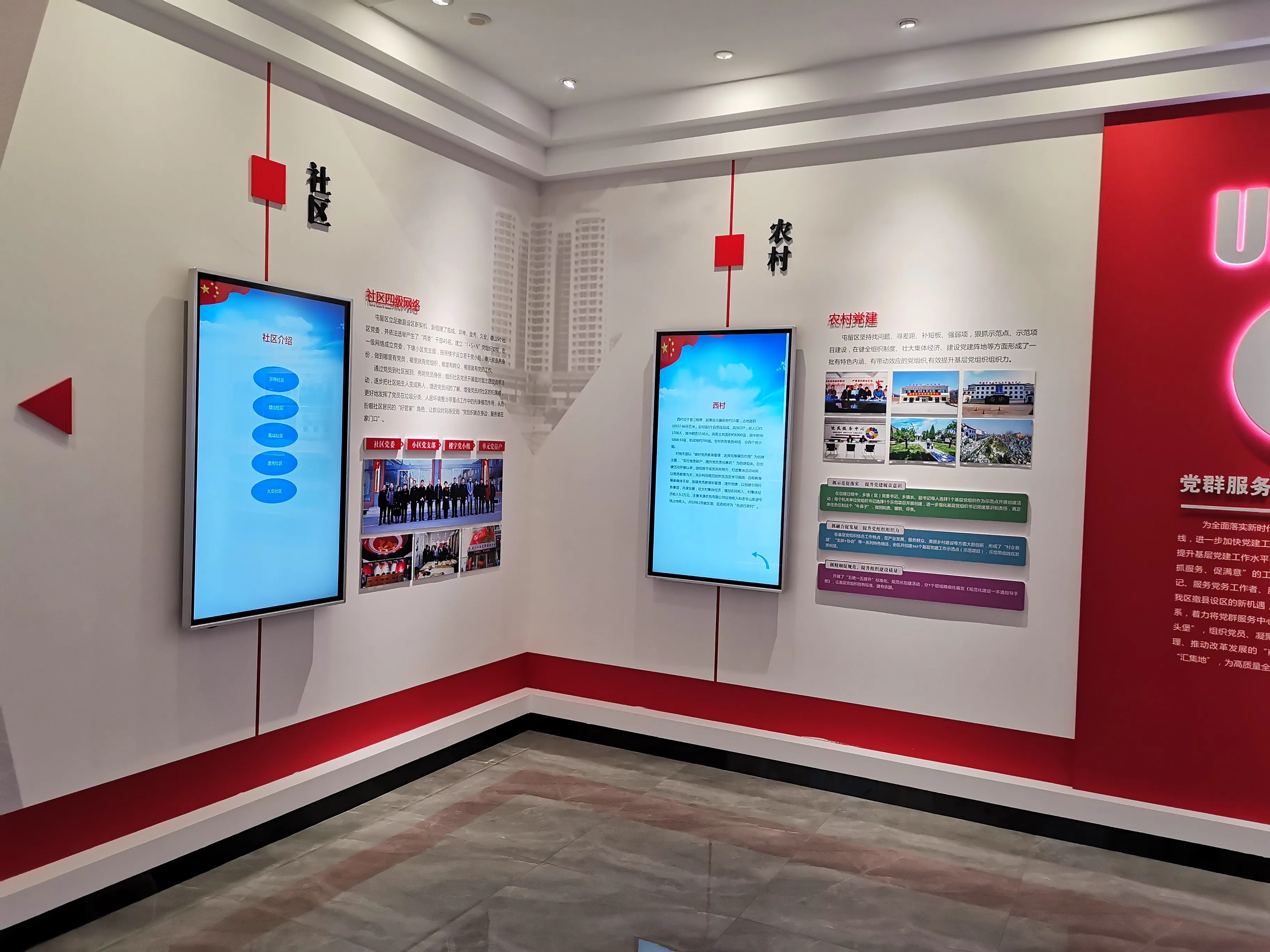 廣東汕頭黨建展覽廳施工，廣東黨建展覽館施工、廣東黨建文化施工規(guī)劃