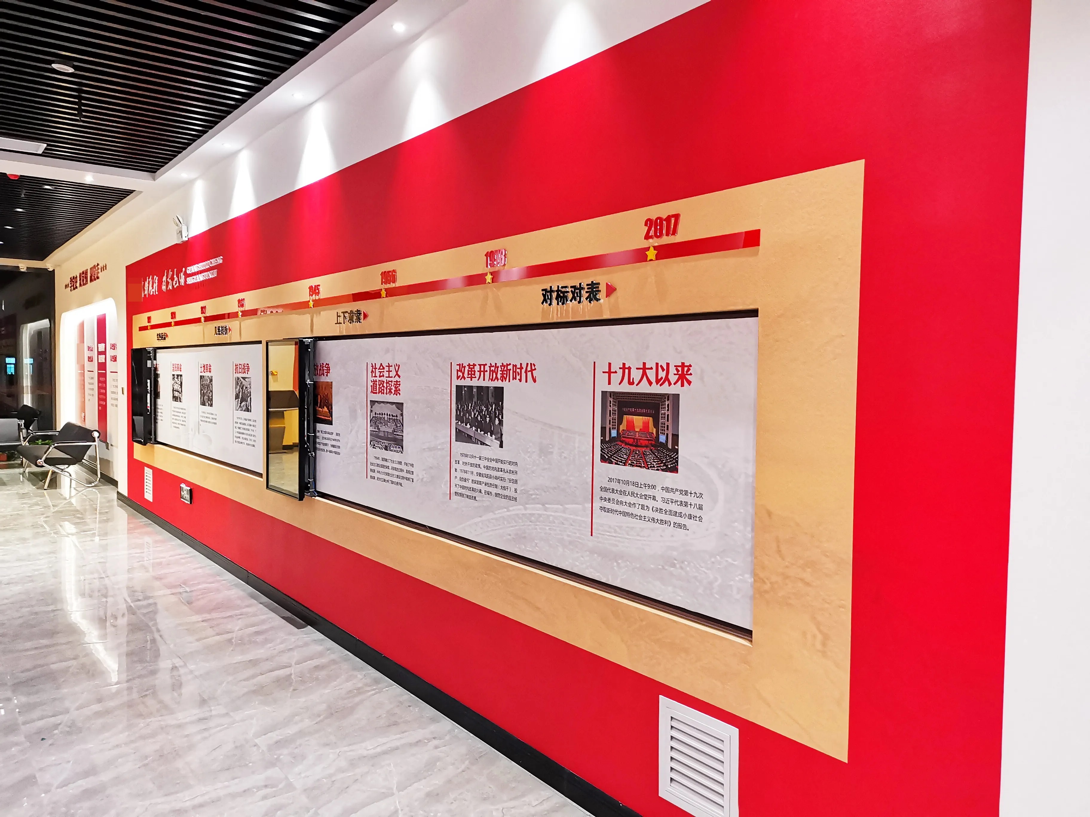 廣東清遠黨建展廳設計，廣東黨建展館設計、廣東黨建文化建設