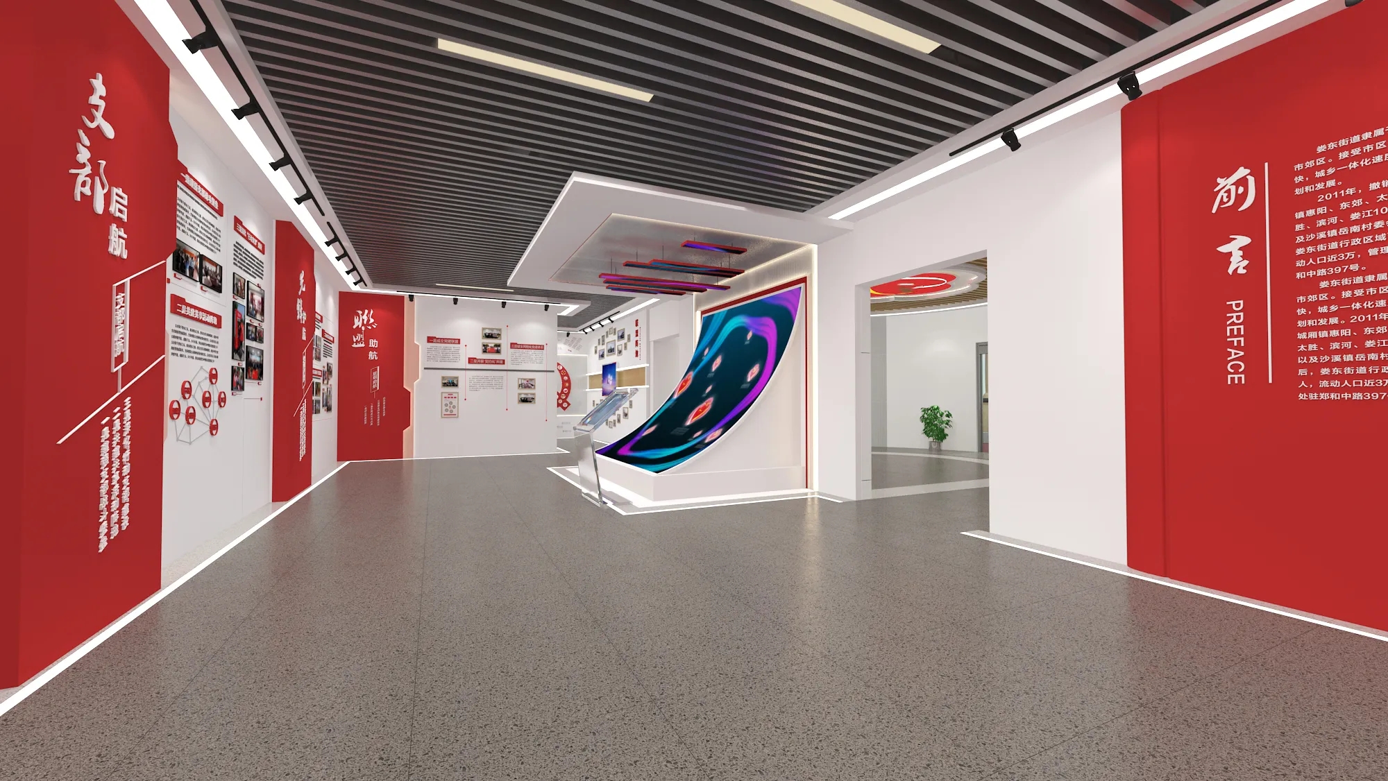 廣東梅州黨建服務(wù)中心設(shè)計(jì)，黨建活動(dòng)室設(shè)計(jì)、黨建展廳設(shè)計(jì)