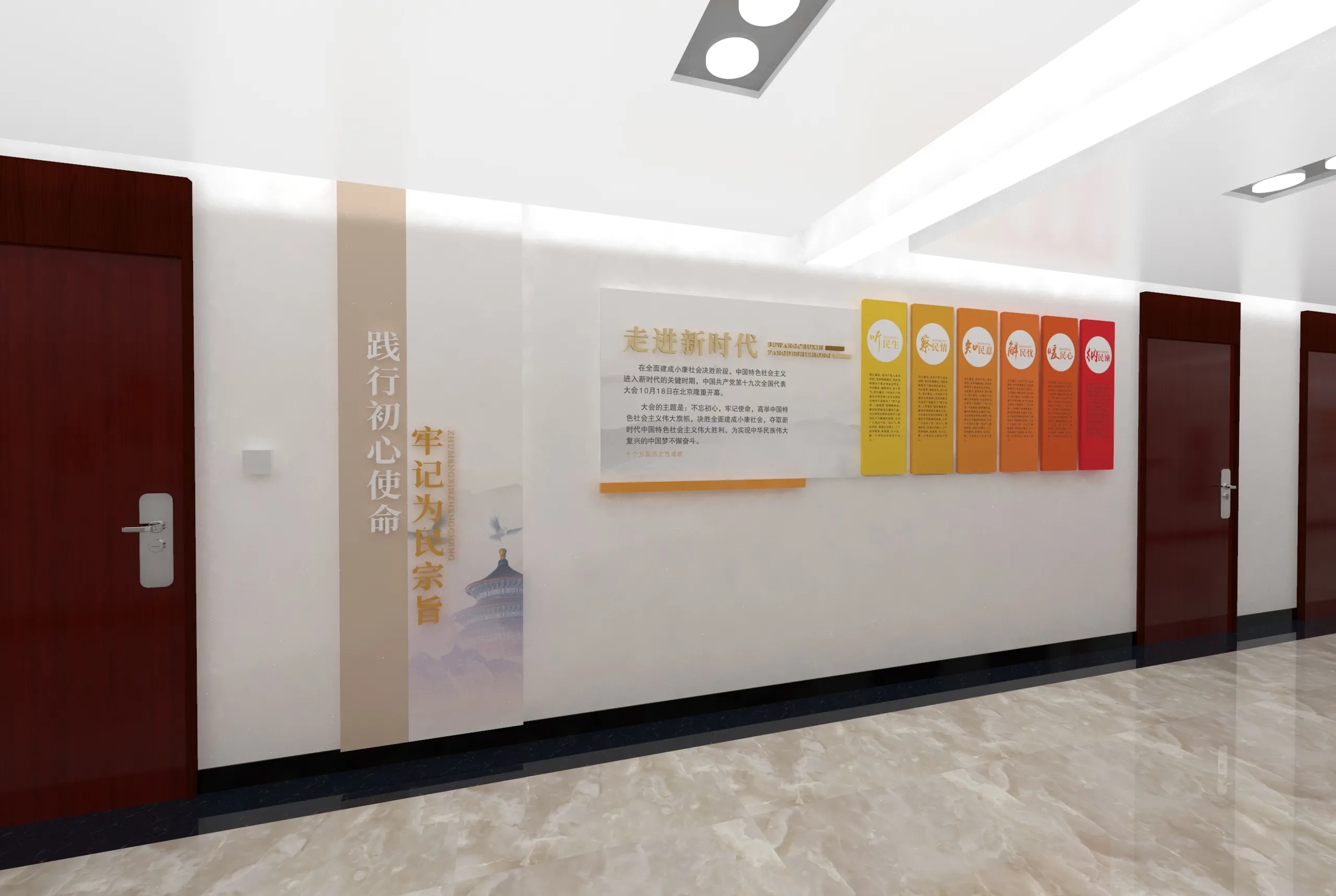 廣東黨建長(zhǎng)廊設(shè)計(jì)、中山黨建文化墻設(shè)計(jì)、廣東黨建文化宣傳欄