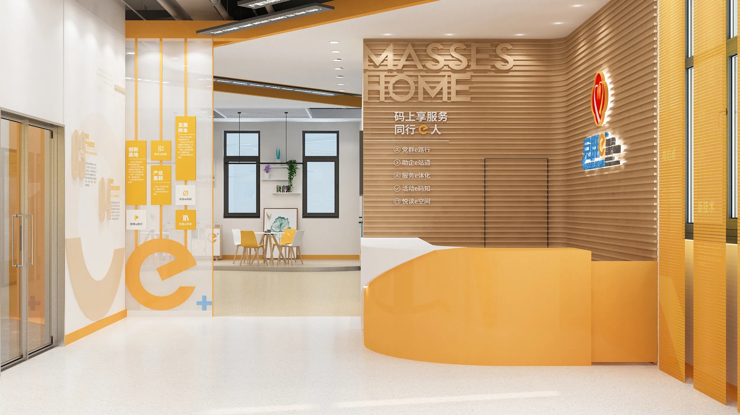 深圳產(chǎn)業(yè)園黨群驛家、黨建活動(dòng)室設(shè)計(jì)、黨建服務(wù)中心、黨群社區(qū)服務(wù)中心