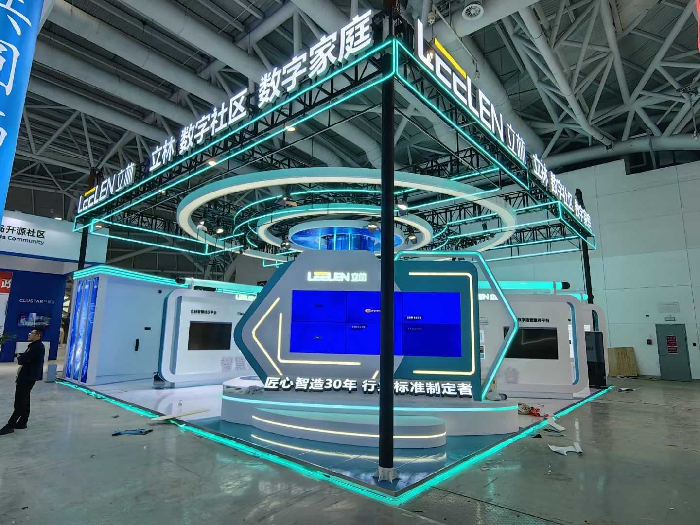 廣州企業(yè)展廳設(shè)計(jì)公司布展2024第十四屆中國(guó)數(shù)字營(yíng)銷與電商創(chuàng)新峰會(huì)