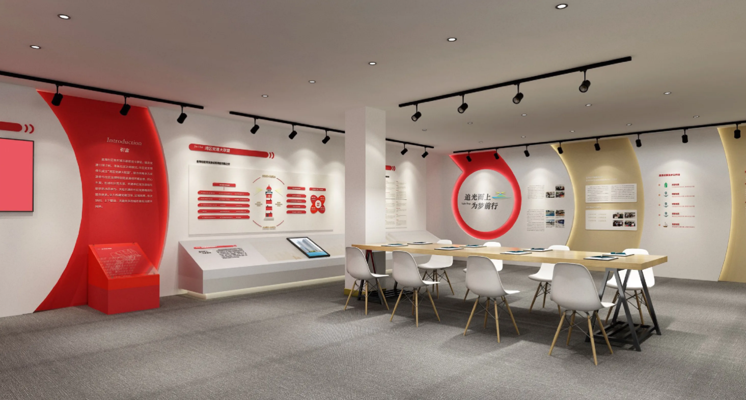 廣東河源黨建活動(dòng)室設(shè)計(jì)裝修、黨建服務(wù)中心設(shè)計(jì)裝修、社區(qū)服務(wù)中心、黨群服務(wù)中心