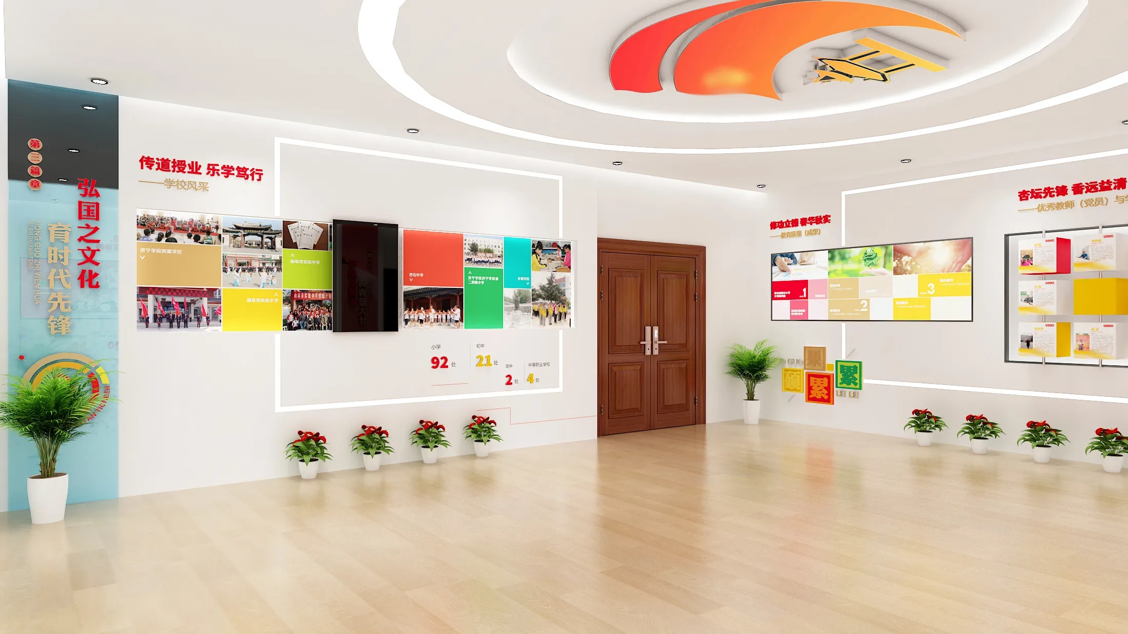 廣東黨建長(zhǎng)廊設(shè)計(jì)、中山黨建文化墻設(shè)計(jì)、廣東黨建文化宣傳欄