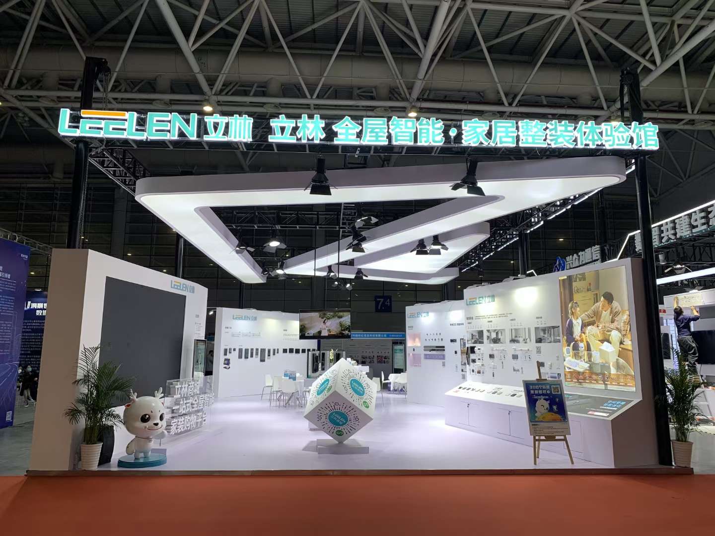  天津展覽設(shè)計(jì)公司搭建立林全屋智能數(shù)字安防展