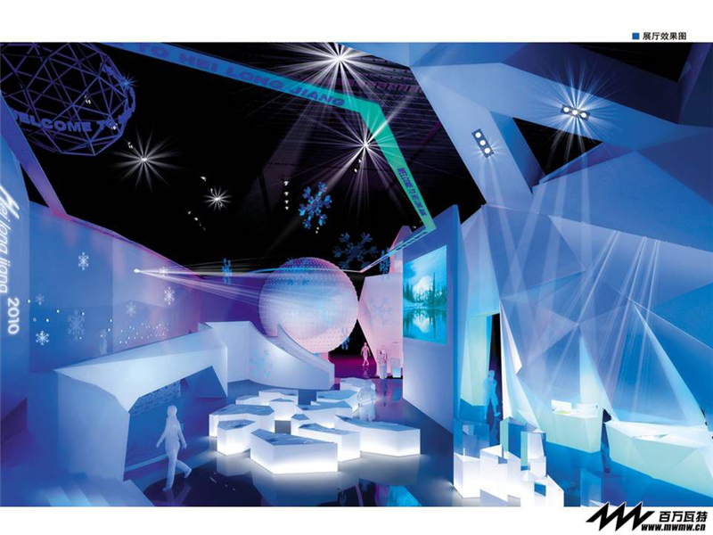 北京科諾偉業(yè)科技股份有限公司參展廣州新國(guó)際博覽中心展覽設(shè)計(jì)展臺(tái)搭建3